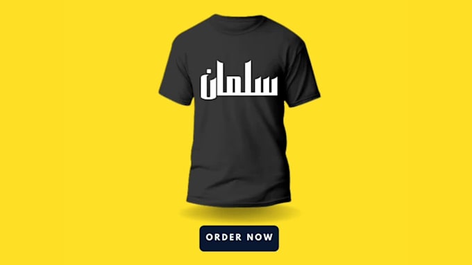 do a professional arabic and islamic graphic t shirt design