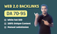 build web 2 0 backlinks manually for SEO rankings