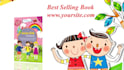 professional 3d children book trailer