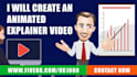 create an animated explainer video