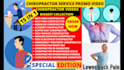 make chiropractor or chiropractic service promo video
