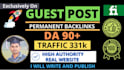 do guest post, high da guest post, technology guest post