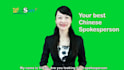 be your female spokesperson video actor in chinese,english