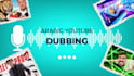 record arabic voice over and dubbing for youtube