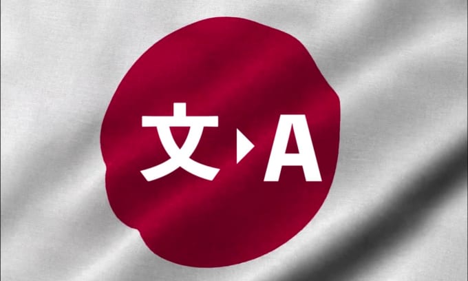 Translate japanese text to english by Minasystem | Fiverr