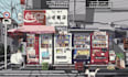 create 2d looping lofi, loop animation, and animated background, loop, 2d lofi
