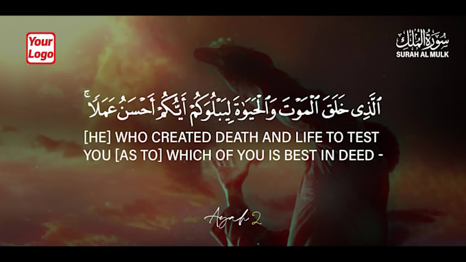 create quran recitation videos with subtitles