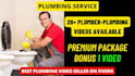 do plumber service video plumbing service video