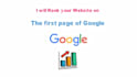 do complete monthly seo service google first page ranking