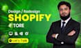build, redesign, and design shopify store and shopify website