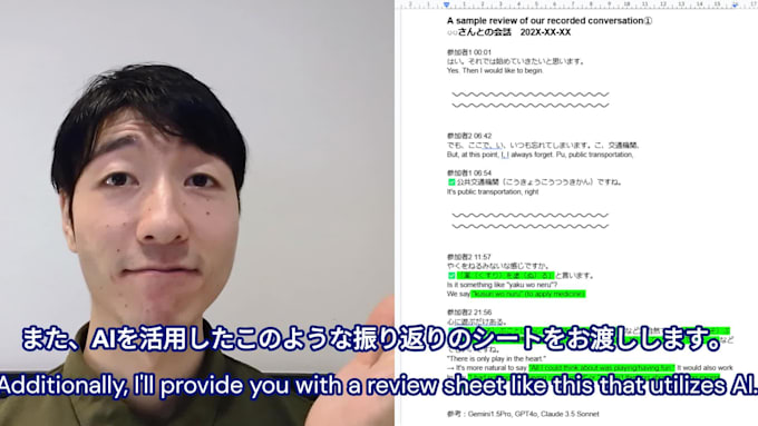 teach japanese with recording and ai feedback online