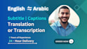 add or translate english, arabic subtitles or captions to your video