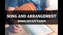 be your songwriter and music producer, song on your lyrics