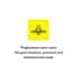 record a british voice over for corporate videos