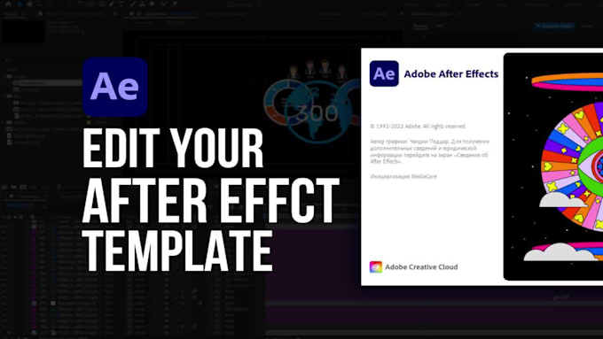 do anything in adobe after effects