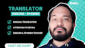 translate english to spanish and spanish to english