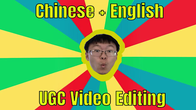 create a chinese ugc or skit with special effects
