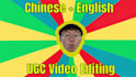 create a chinese ugc or skit with special effects