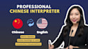 be your chinese interpreter for supplier meetings and business negotiations