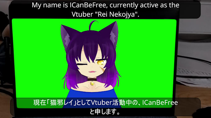 be your male native japanese multigenre singer, lyricist