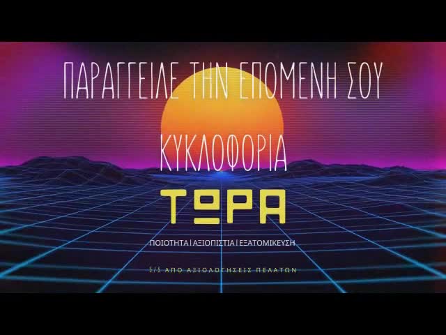 songwrite a greek rap, trap or drill track