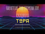 songwrite a greek rap, trap or drill track