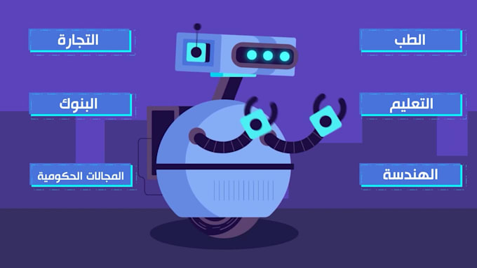 design animated motion graphic video