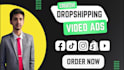 do creative dropshipping video ads for facebook and tik tok
