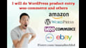 wordpress product entry woocommerce and others