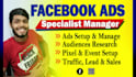 be meta ads manager, run facebook meta ads campaign, meta analysis for ROI