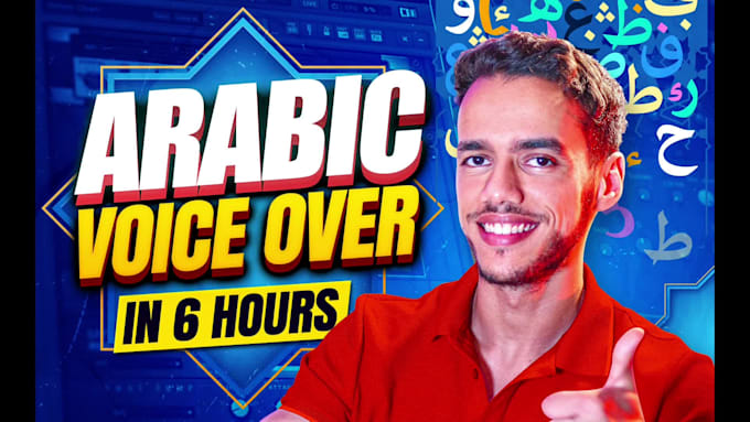record your arabic voice over
