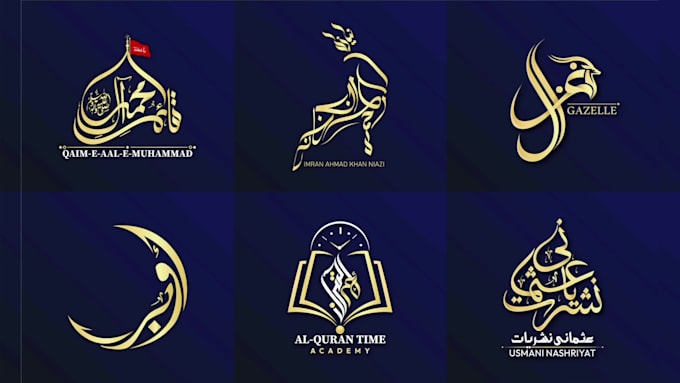 design an arabic calligraphy 4k minimalist islamic logo
