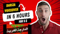 record any professional moroccan darija voiceover