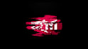 create 10 glitch logo and intro animation