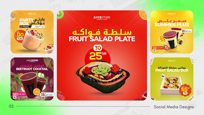 design social media ads and posts for marketing
