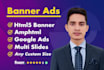 design html5 banner ads