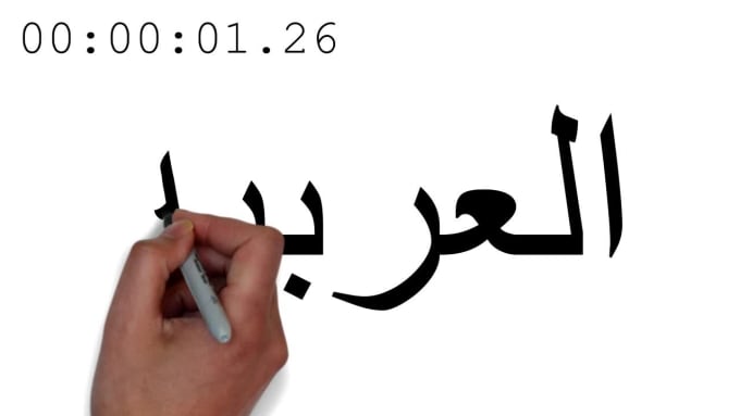 Download Animate arabic text for videoscribe by Reliableprods