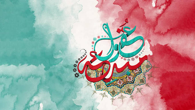 design your logo or name in arabic calligraphy style