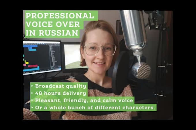 record a professional russian  female voice over