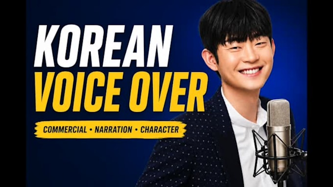 provide a popular korean male voice for commercial narration