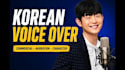 provide a popular korean male voice for commercial narration