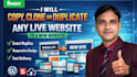 copy, clone or duplicate any live website to a new website