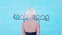 create a 3d animated video or loop