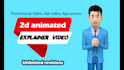 create 2d animated explainer video