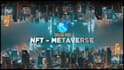 create nft metaverse video ad