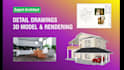 design house plan, 3d floor plan and rendering by chief architect
