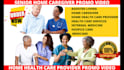 do senior care or health care or home caregiver promo video