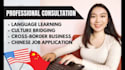 teach chinese language, business etiquette and marketing in china
