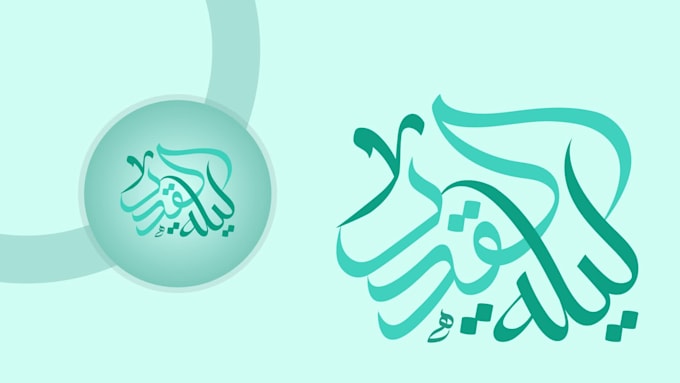 design stunning arabic calligraphy logo and calligraphy