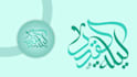 design stunning arabic calligraphy logo and calligraphy